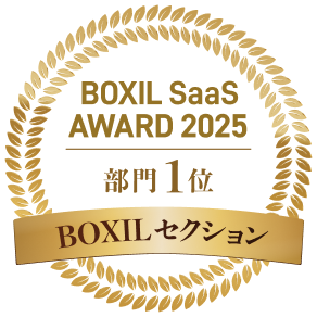 BOXIL 部門1位獲得