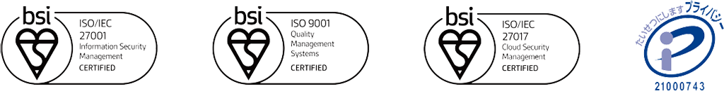 ISO/IEC27017, ISO/IEC27001, ISO9001, プライバシーマーク