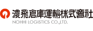 濃飛倉庫運輸株式会社