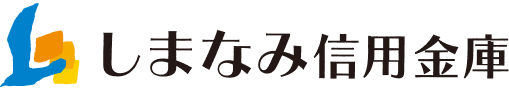 しまなみ信用金庫
