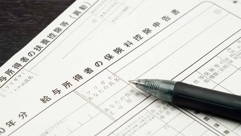 年末調整が必要な外国人とは｜手続きの方法や注意点などを解説