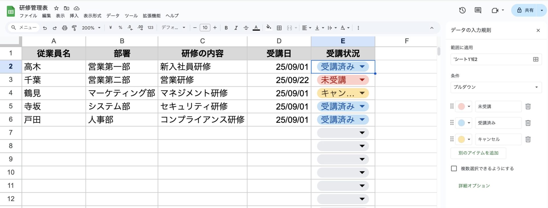 研修管理とは? エクセルも可能? 課題とシステム化のメリット・機能も解説