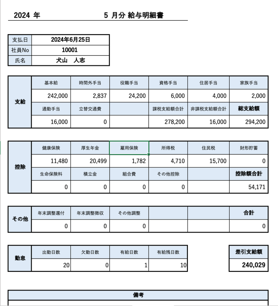 column_payslip-taxable