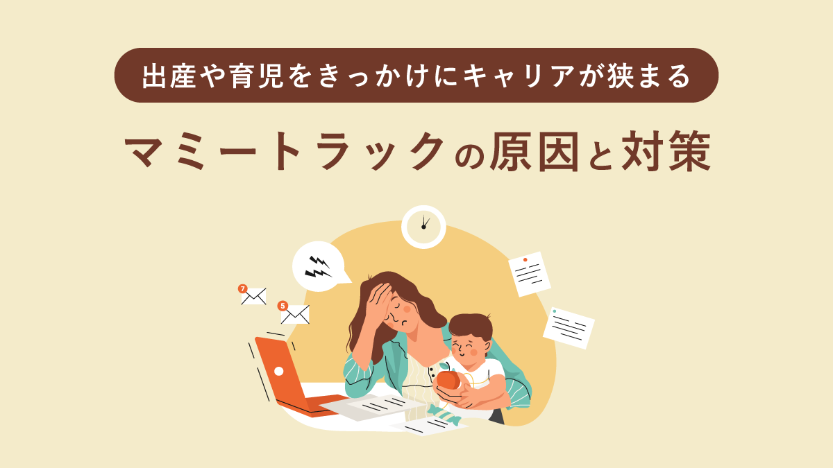 マミーさま専用　ガーデンピック(土台付き)　トイレットペーパーホルダー まみぃ様専用 （マミーさま専用 ガーデンピック(土台付き