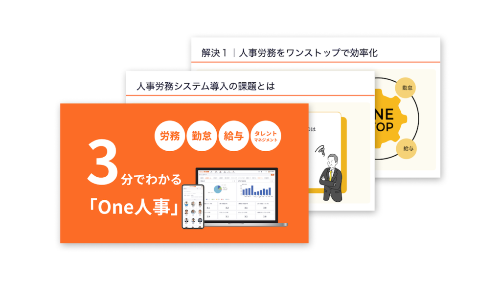 カミソリ負けを防ぐ方法