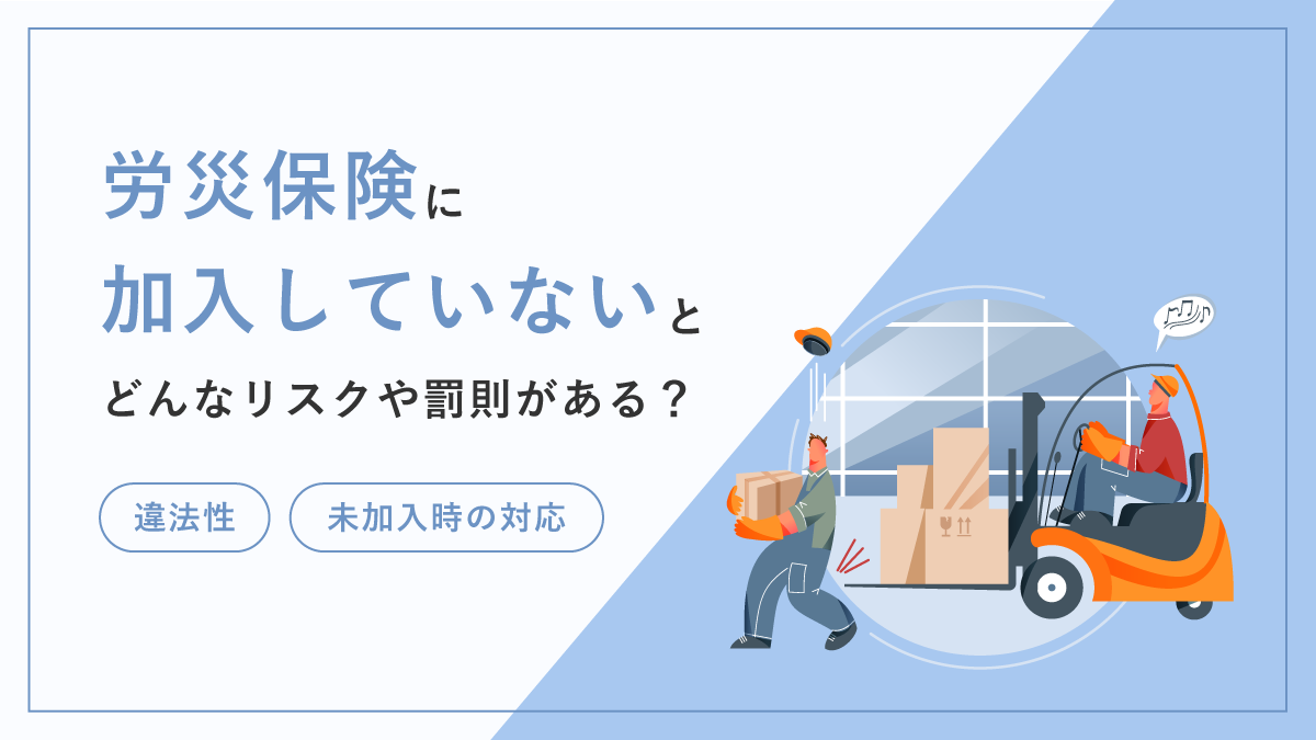 thumb_workers-accident-