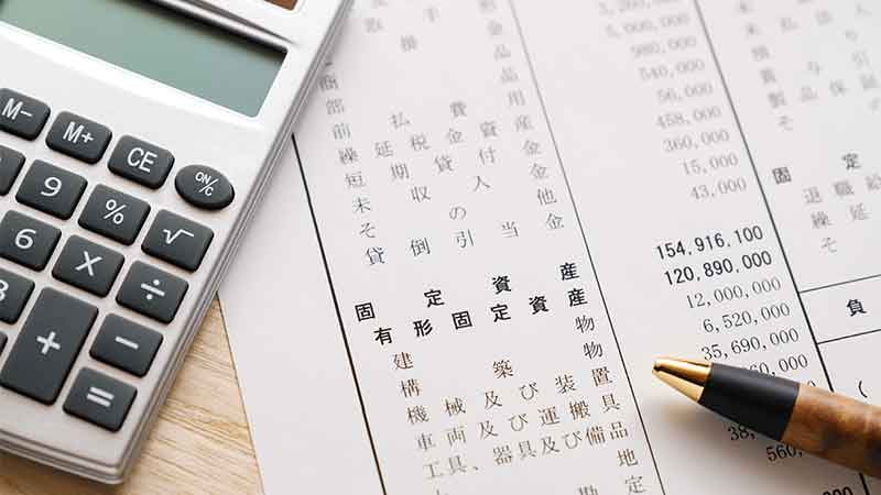 無形固定資産と有形固定資産とは？ 例や減価償却について紹介
