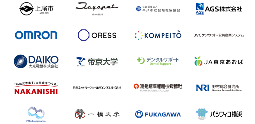 製品資料（SaaS・Pub）フォームページに表示するロゴ