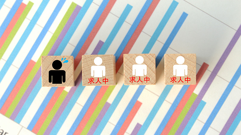 人手不足はどうすればいい?【原因と解決策】解消事例や業界も解説
