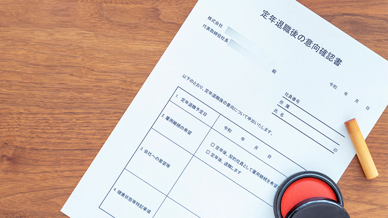 継続雇用制度とは？ 賃金や就業規則など企業に求められる対応を解説